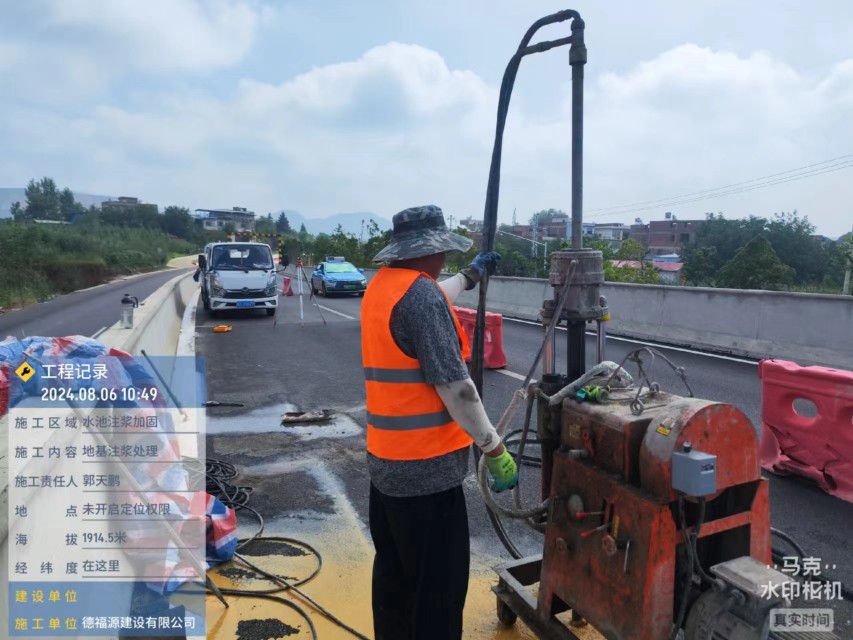 香坊地基沉降注浆加固材料有哪些