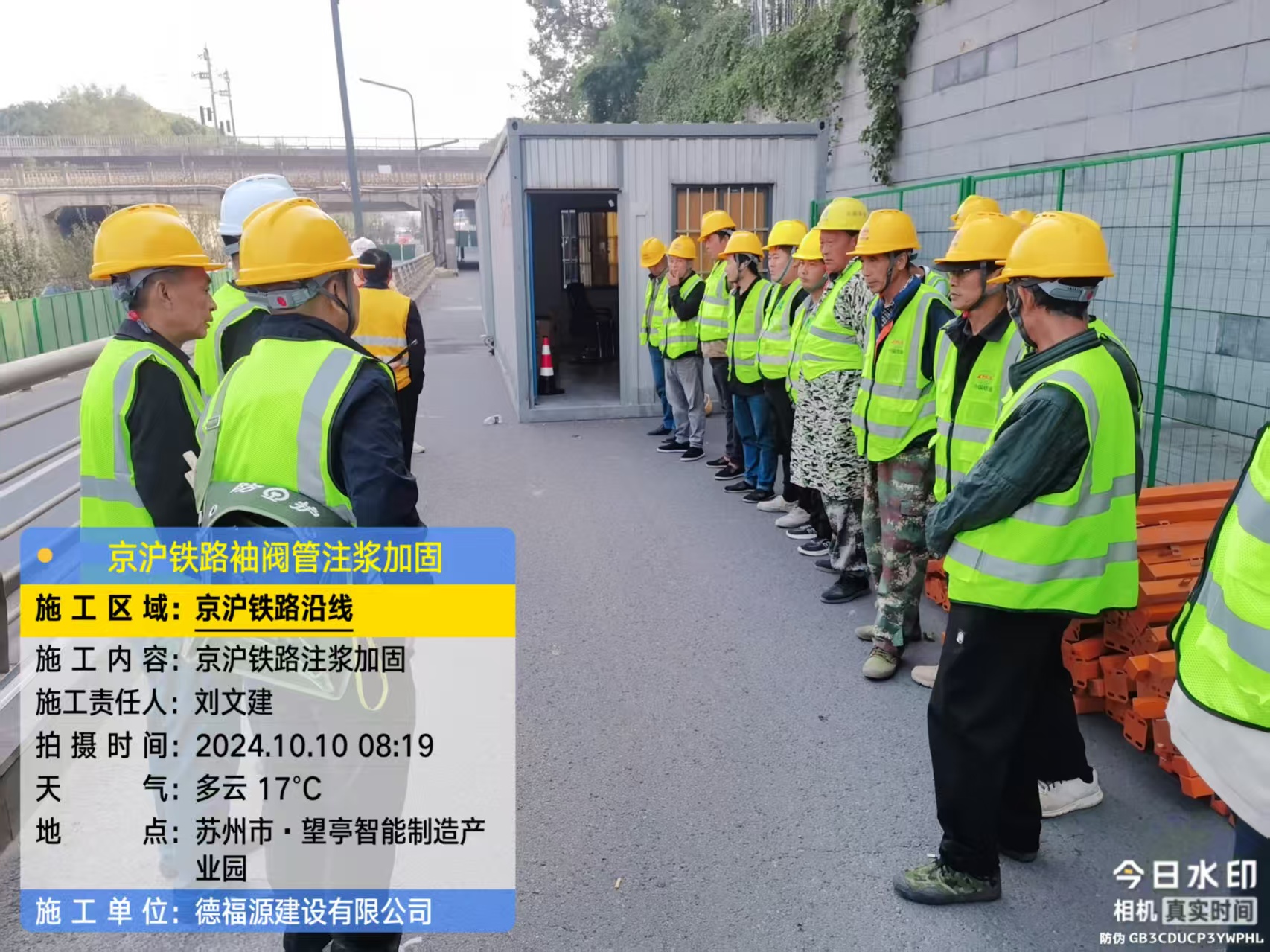 香坊哪种地面沉降加固方法最有效?