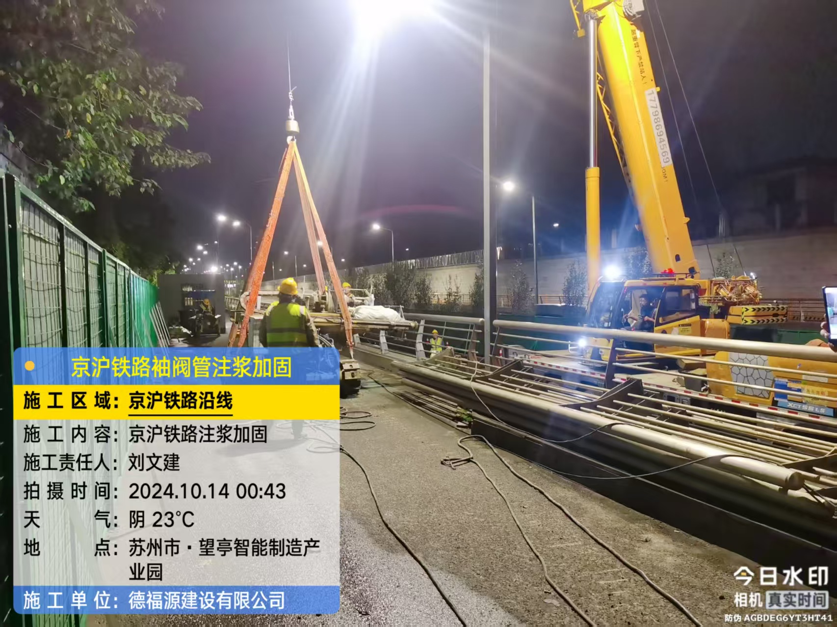 香坊厂房地面沉降加固办法